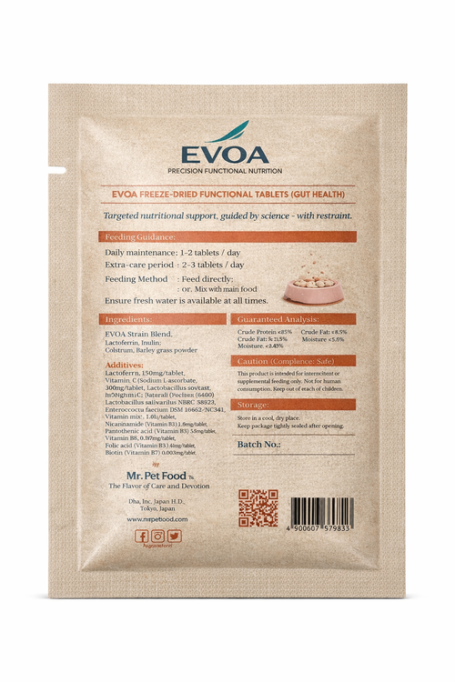 EVOA - GUT HEALTH [E110]